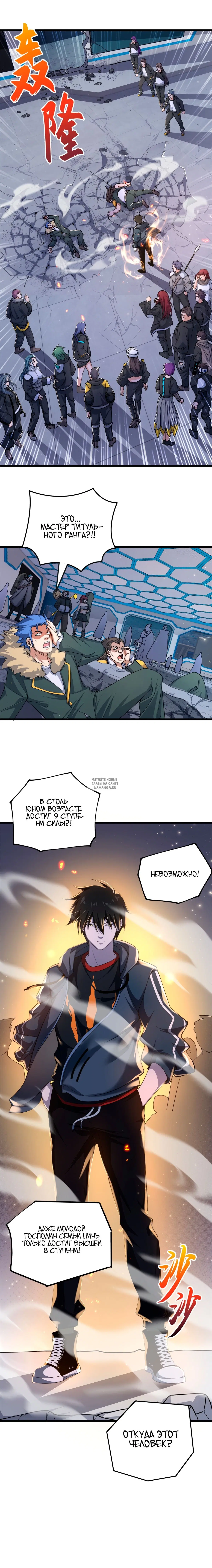 Page 6.000