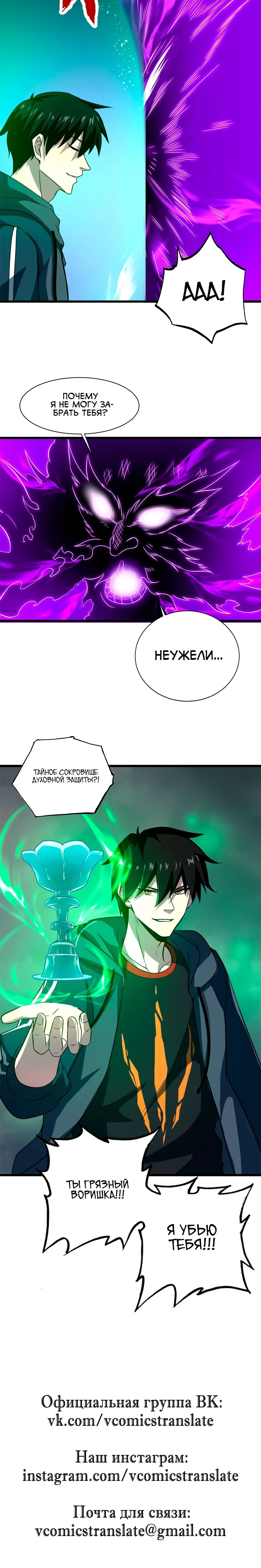Page 6.001