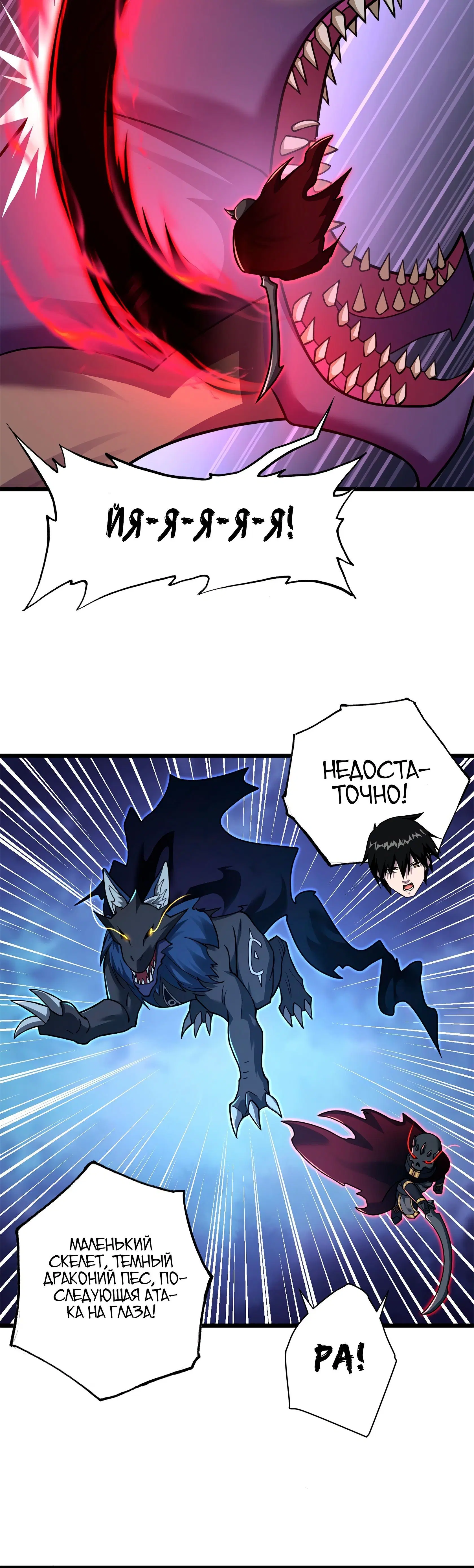 Page 6.001
