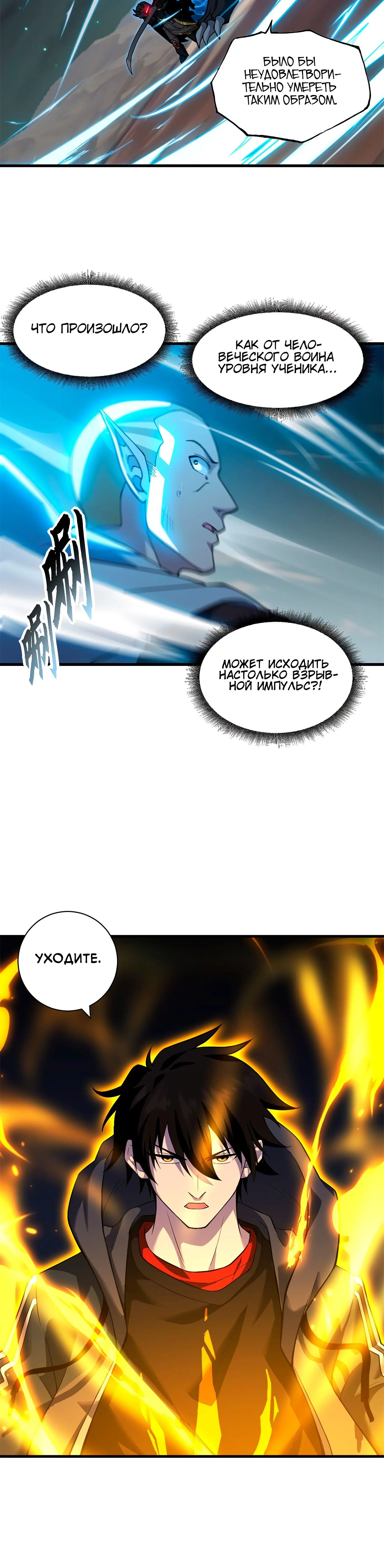 Page 6.001