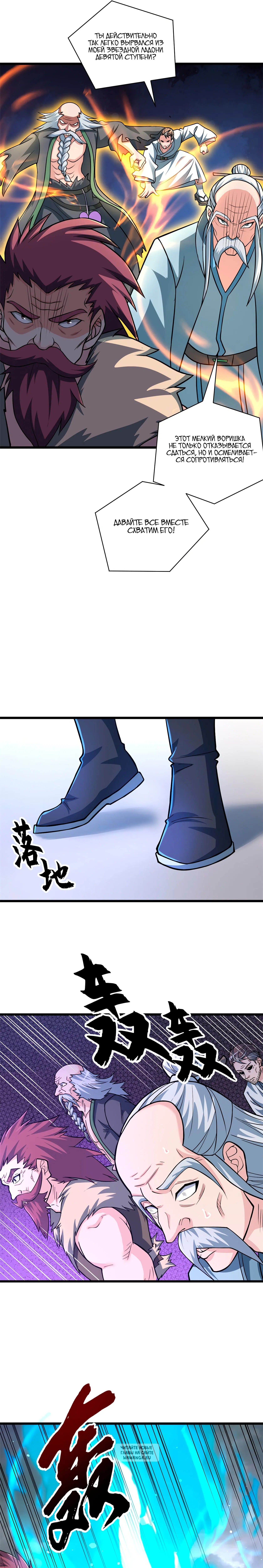 Page 6.000