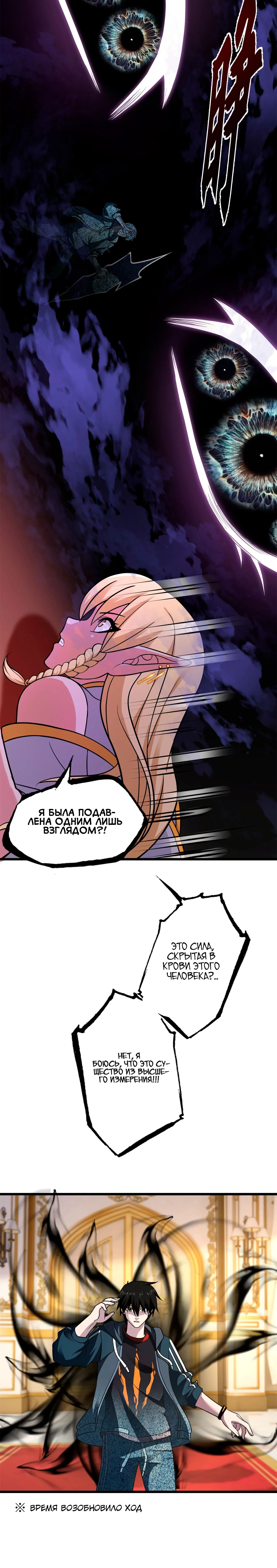 Page 6.001