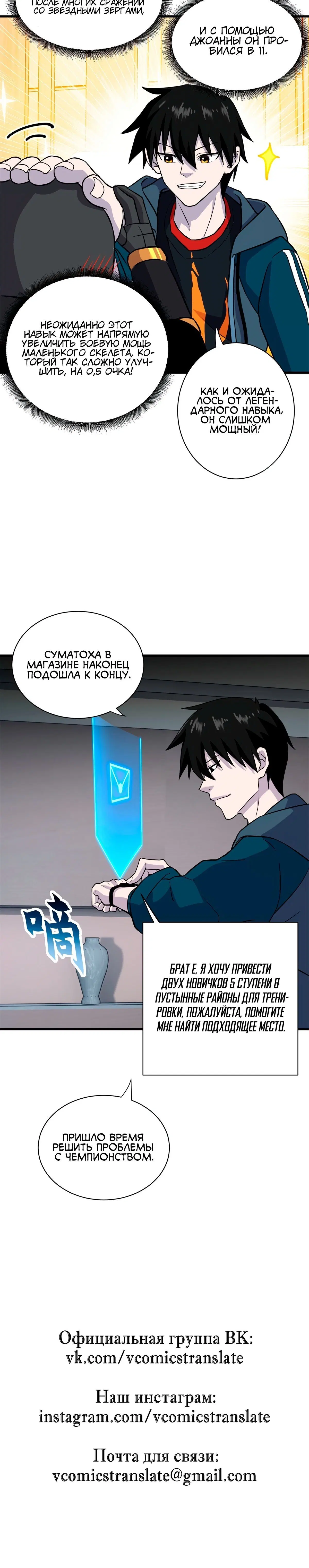 Page 6.001