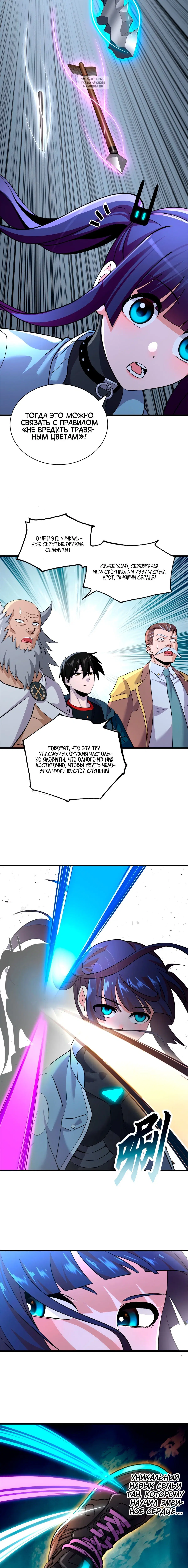 Page 6.001