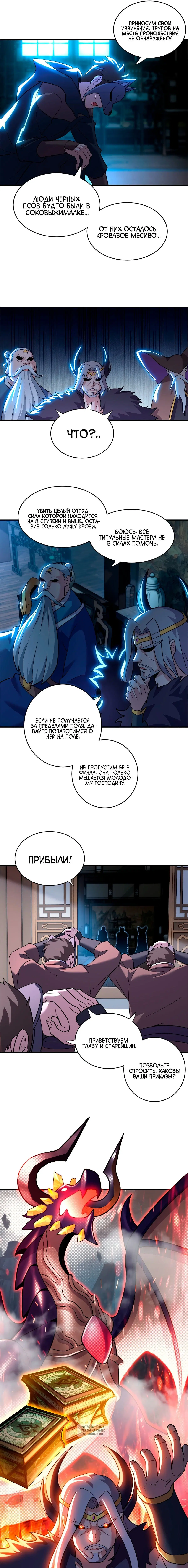 Page 6.000