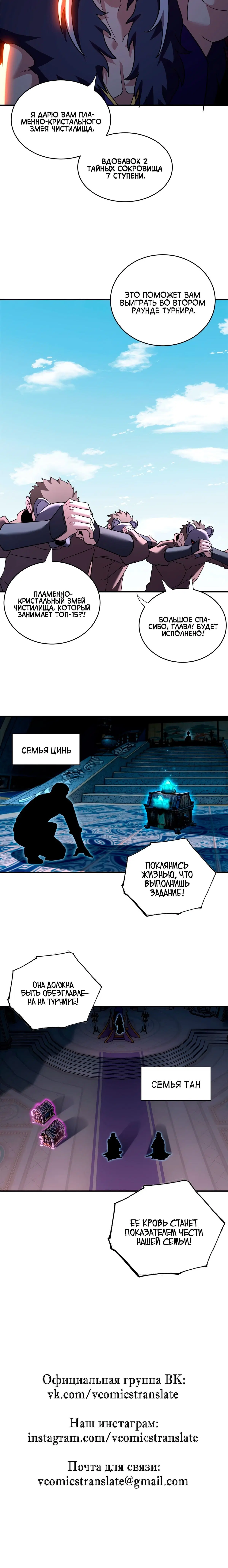 Page 6.001