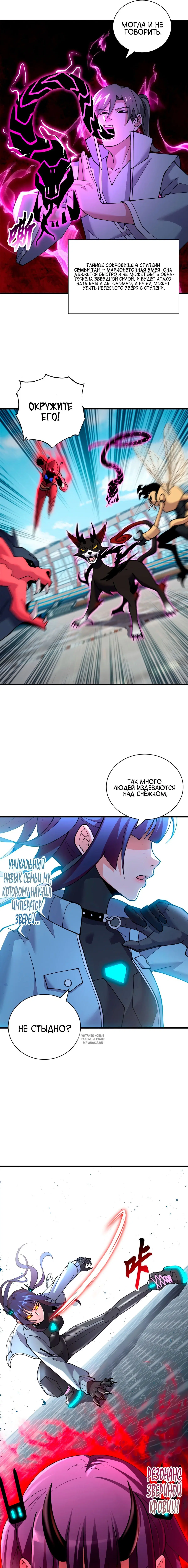 Page 6.000