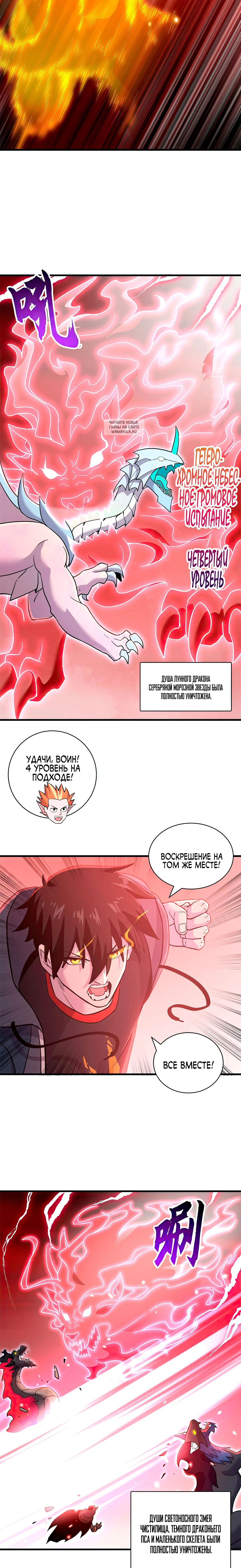Page 6.001