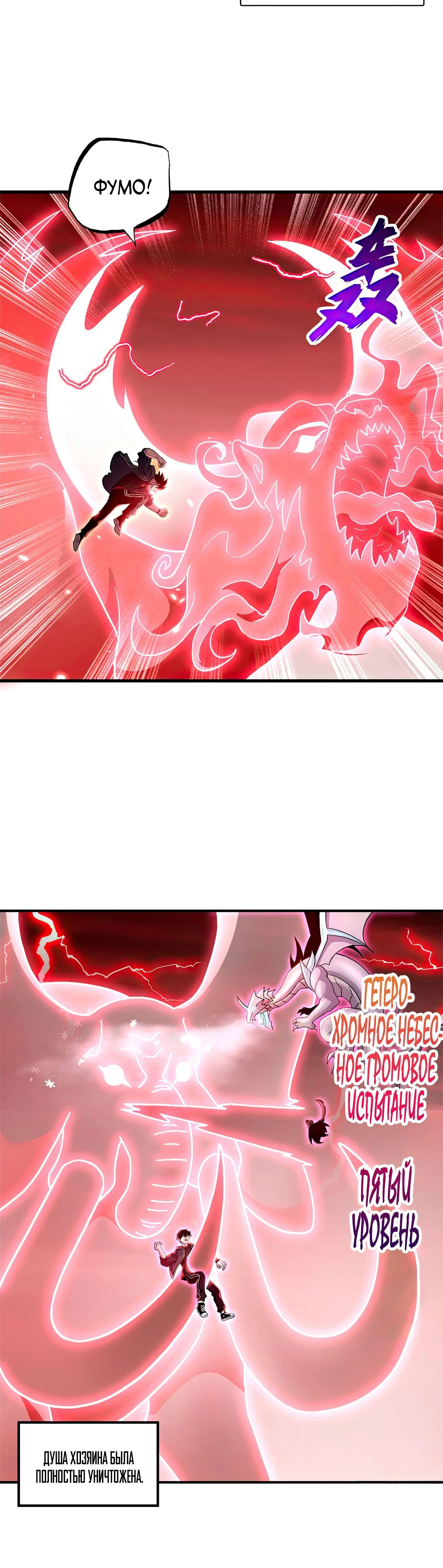Page 6.002