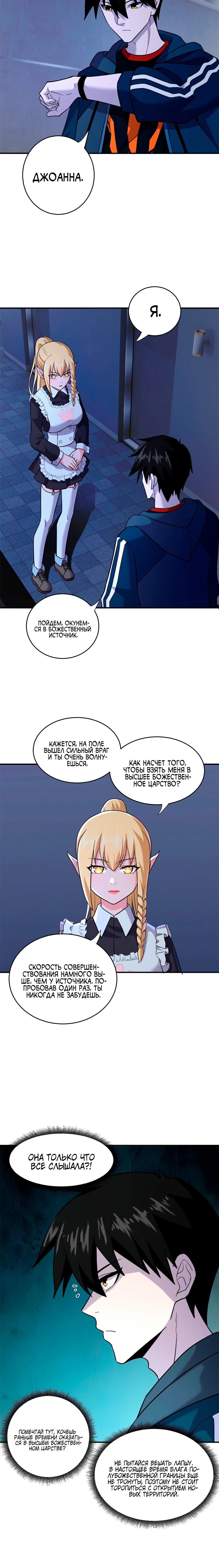 Page 6.001