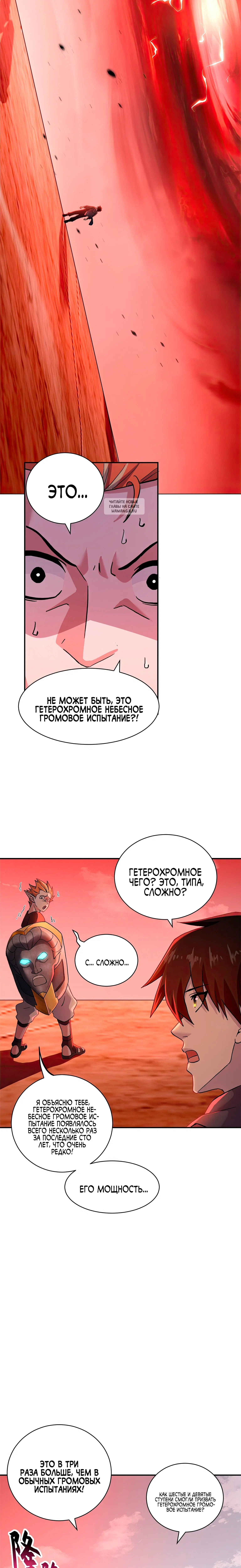 Page 6.001