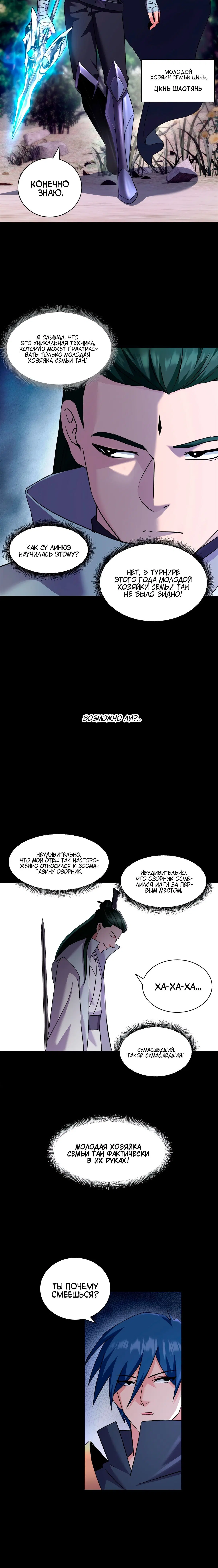 Page 6.001