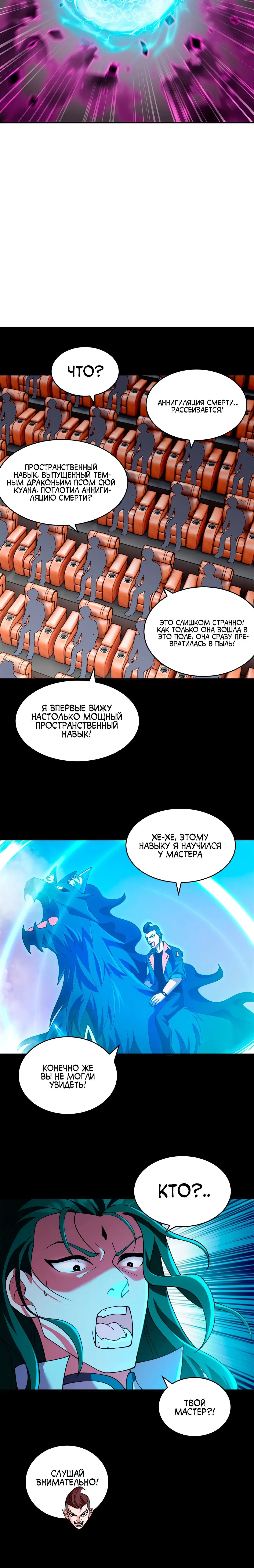 Page 6.001