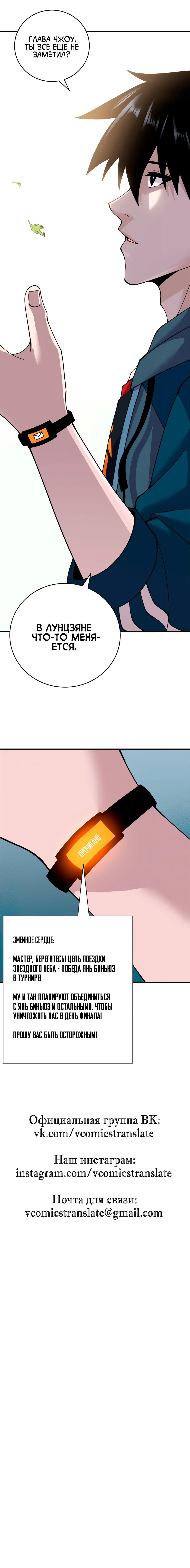 Page 6.001