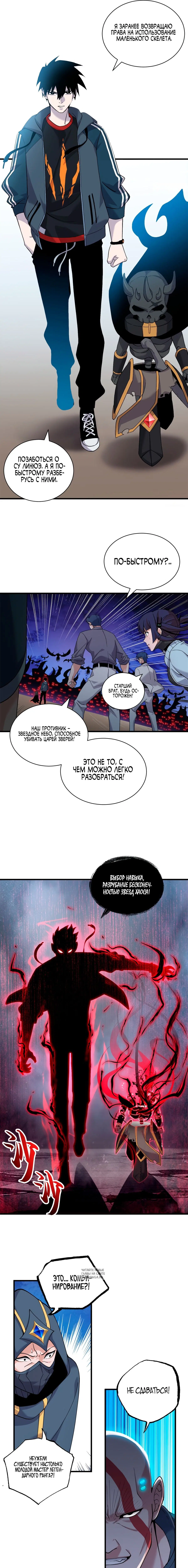 Page 6.000