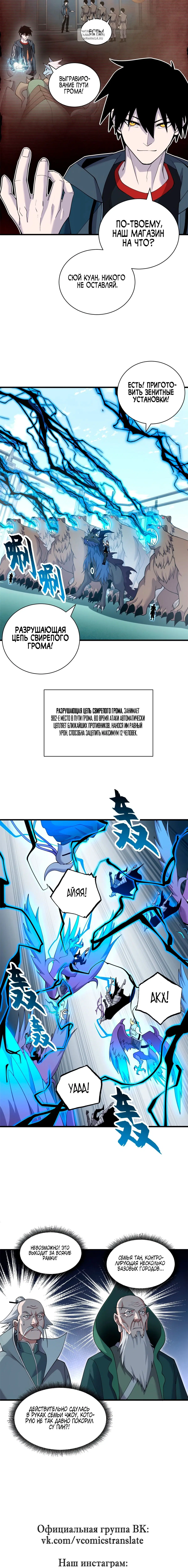 Page 6.001