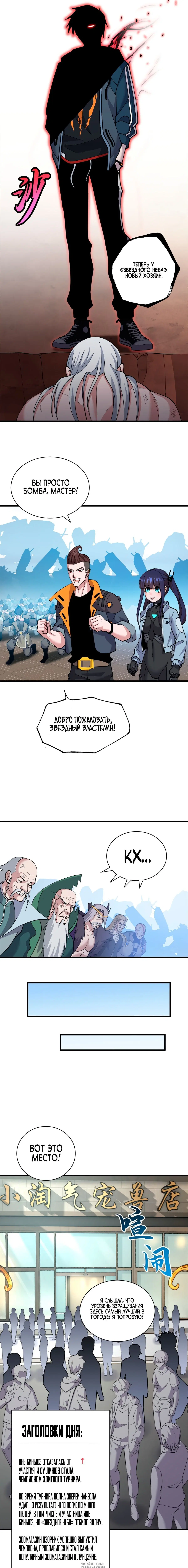 Page 6.000