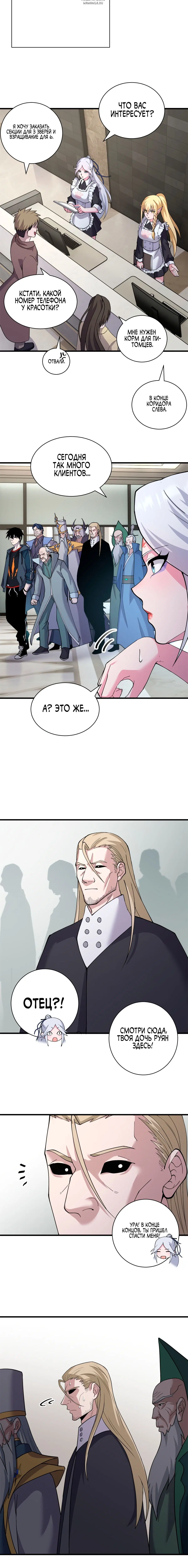 Page 6.001