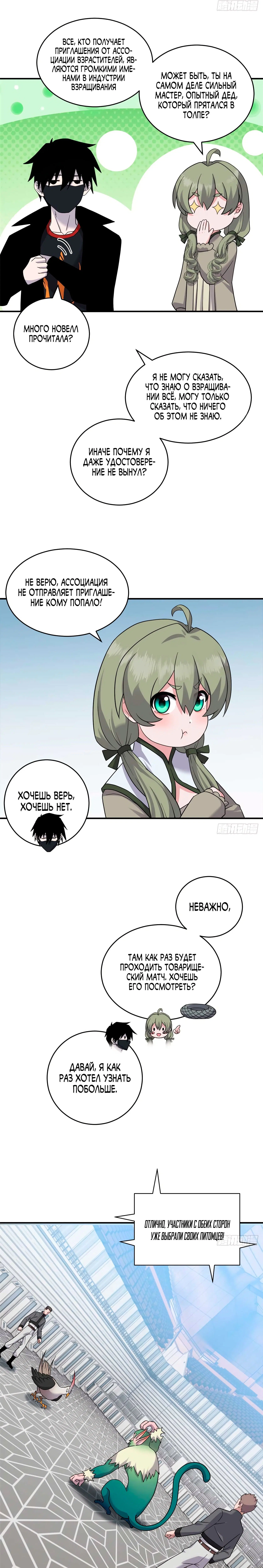 Page 6.000