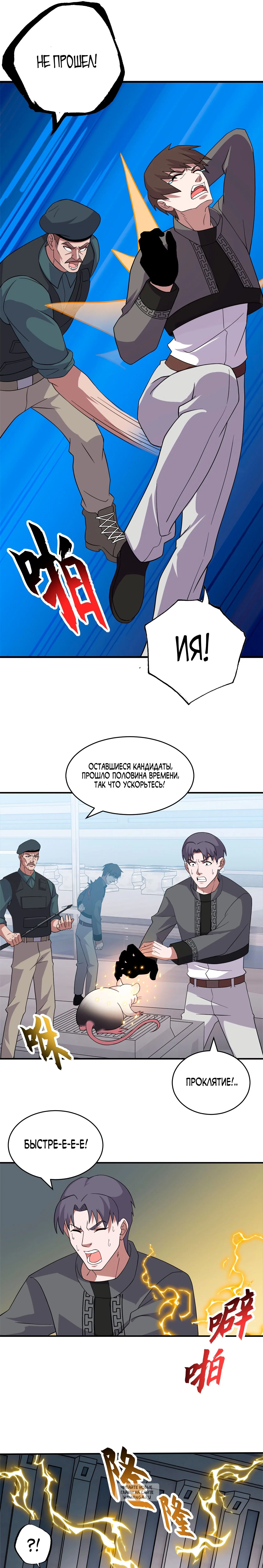 Page 6.000