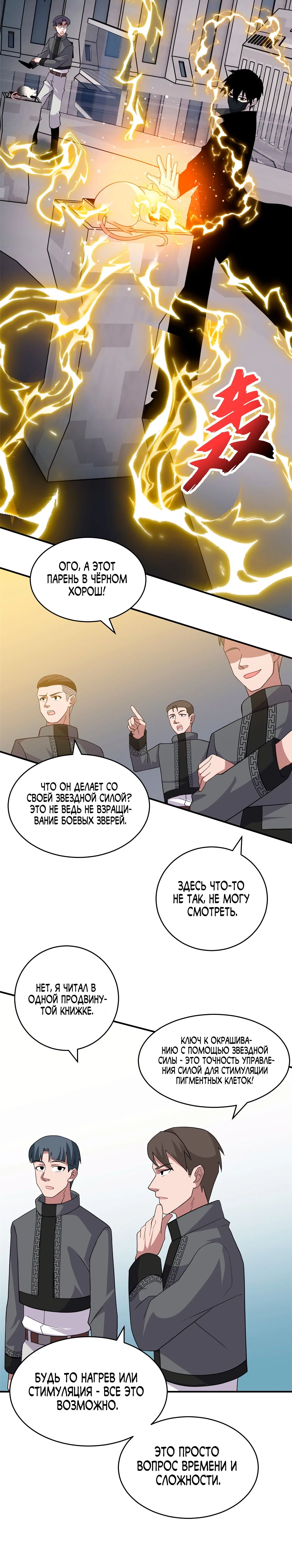 Page 6.001
