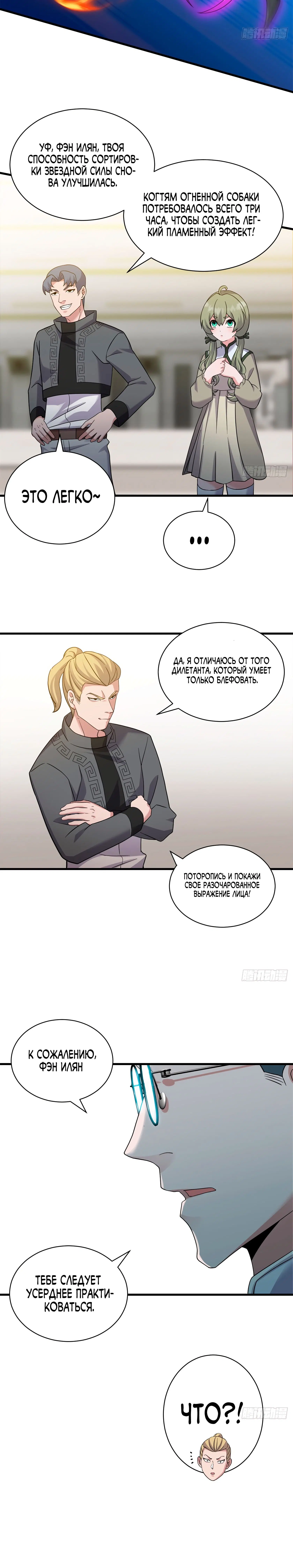 Page 6.001