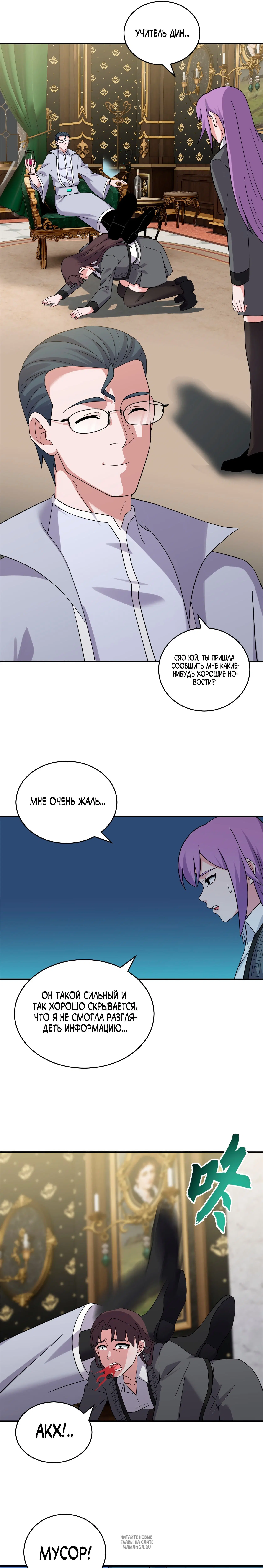 Page 6.000