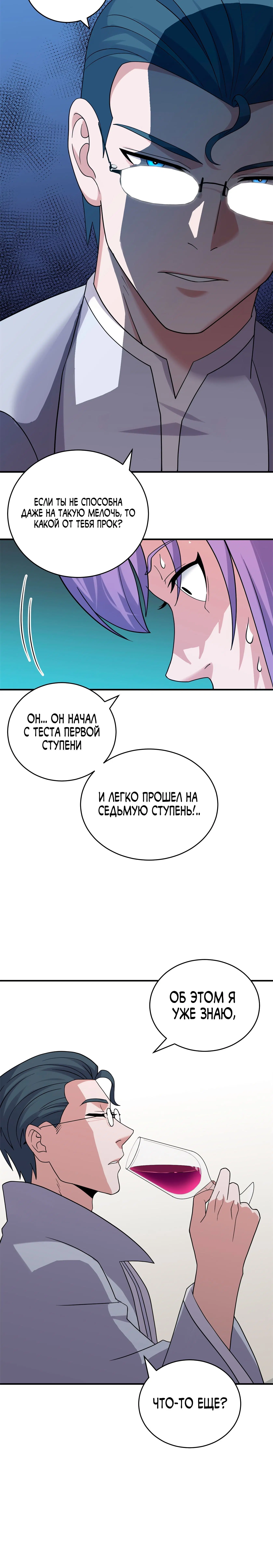 Page 6.001