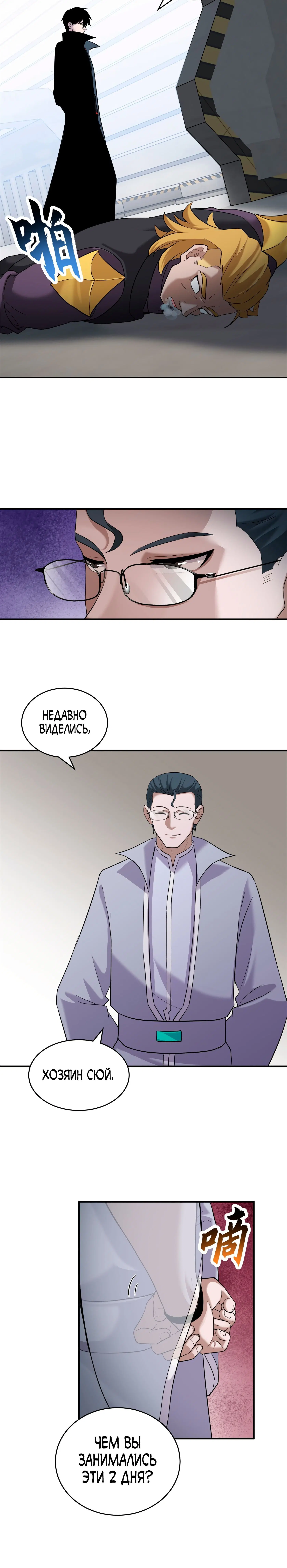Page 6.001