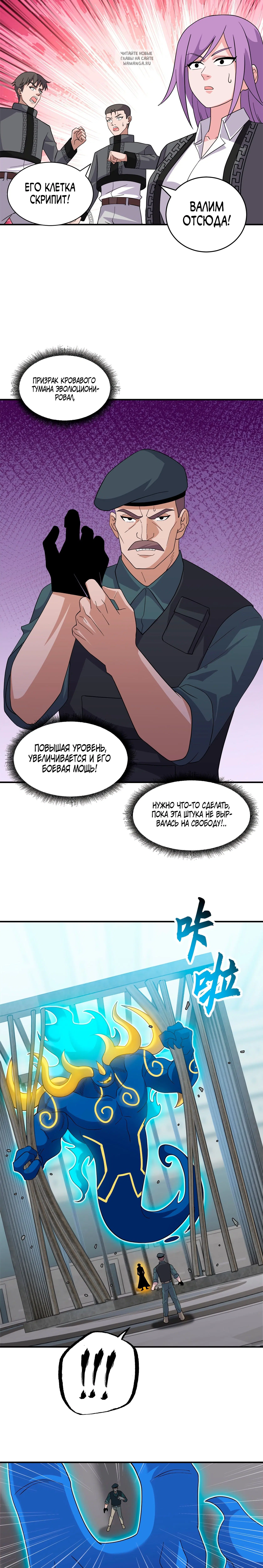 Page 6.001