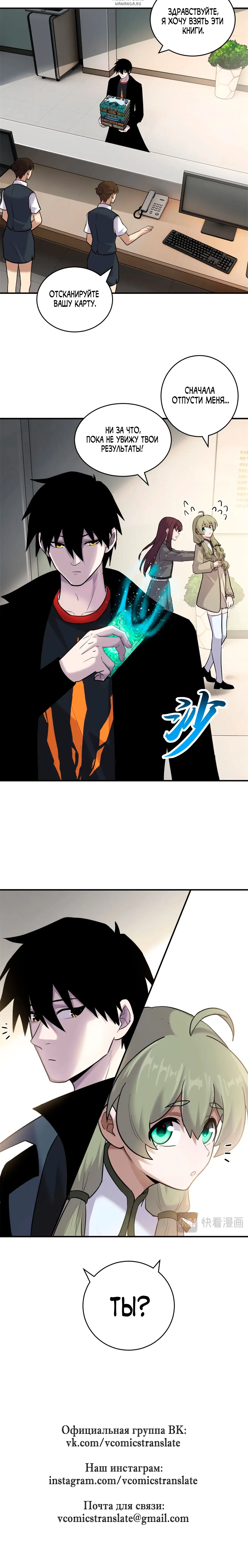 Page 6.001