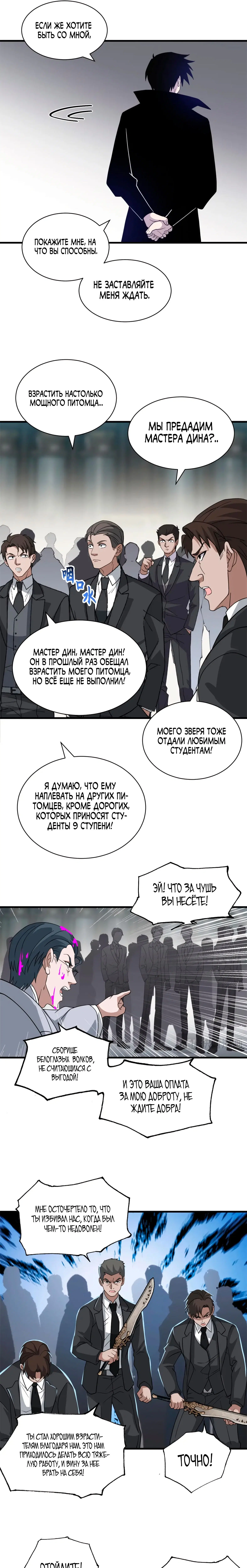 Page 6.000
