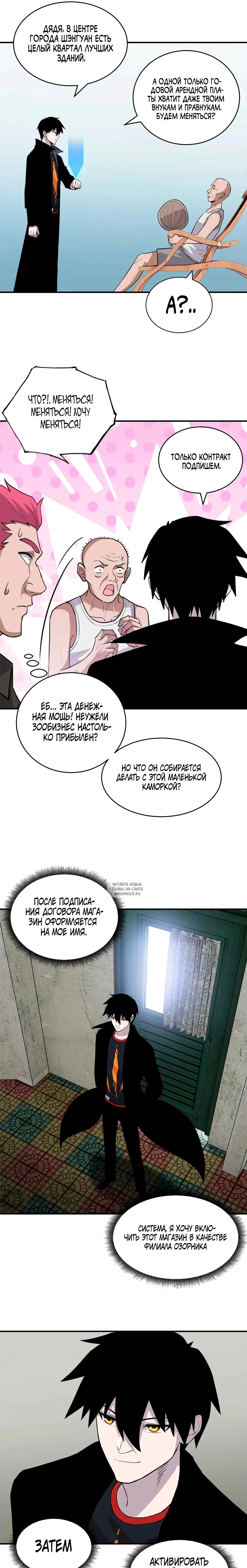 Page 6.000
