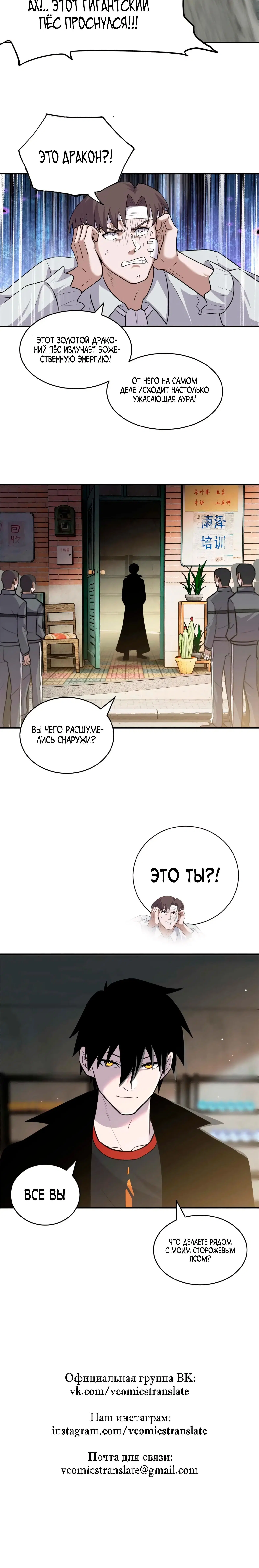 Page 6.001