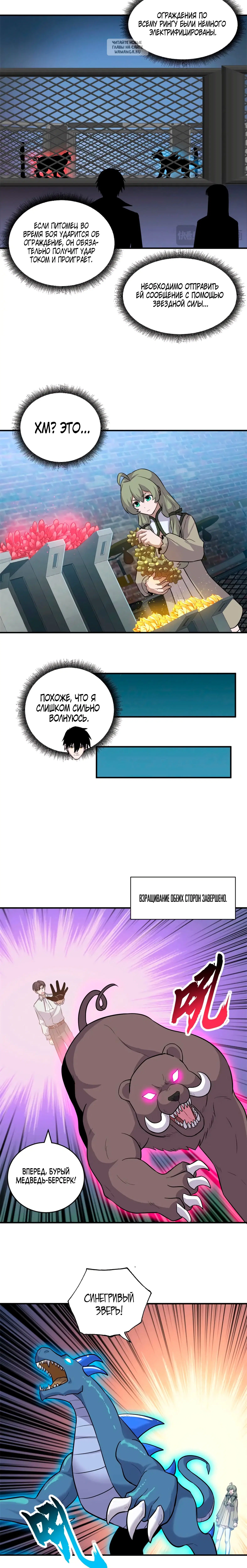 Page 6.001