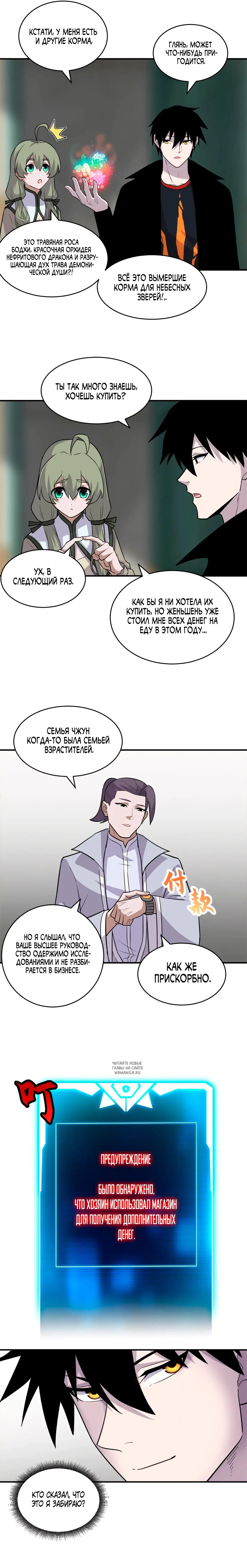 Page 6.000