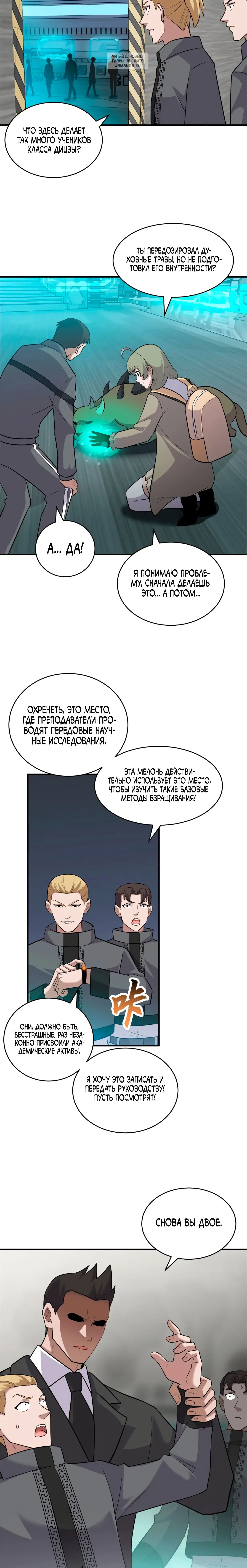 Page 6.001