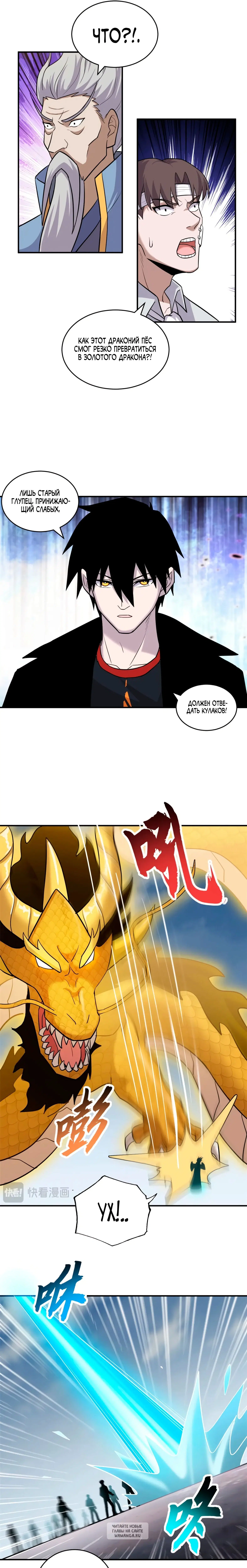 Page 6.000