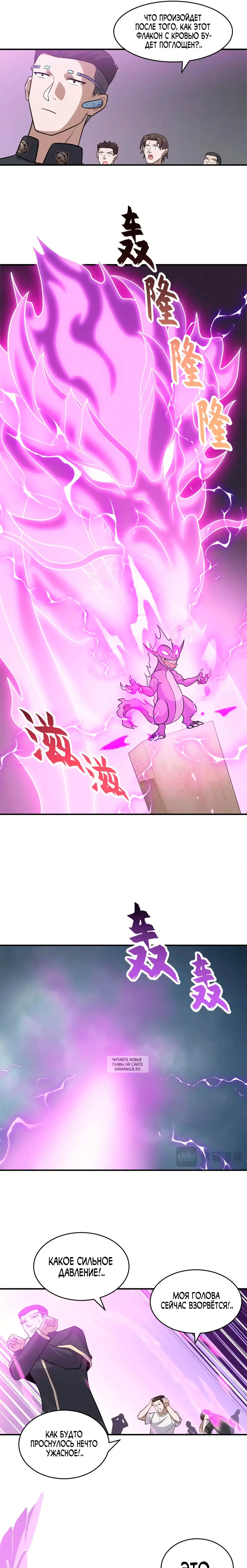 Page 6.000