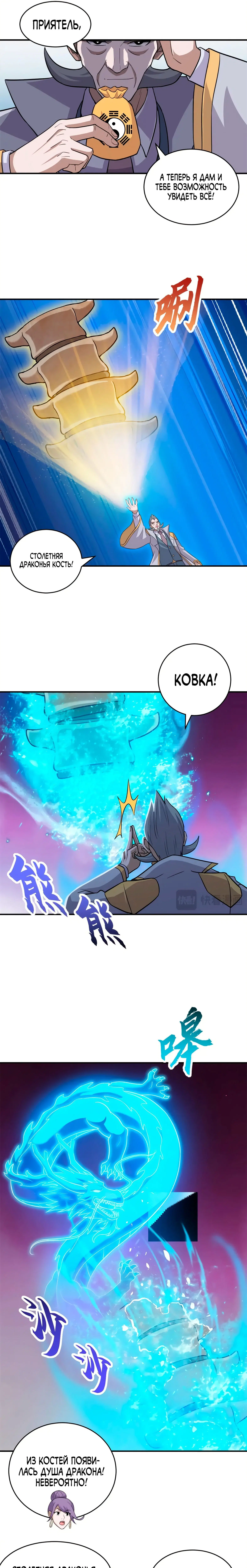 Page 6.000