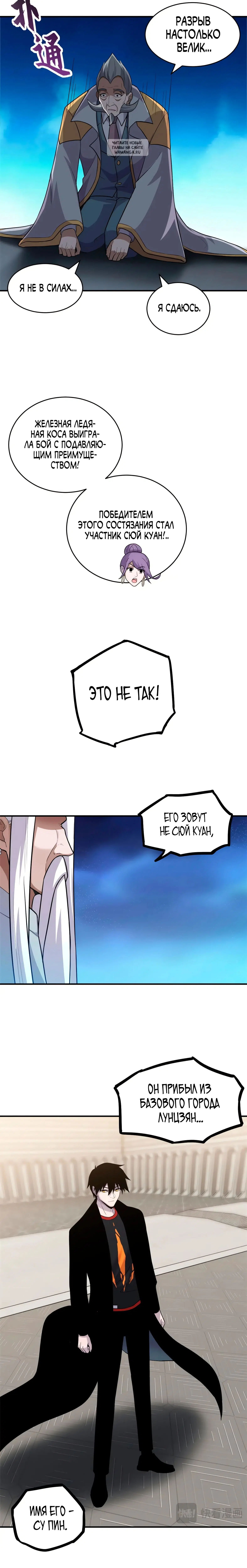 Page 6.001