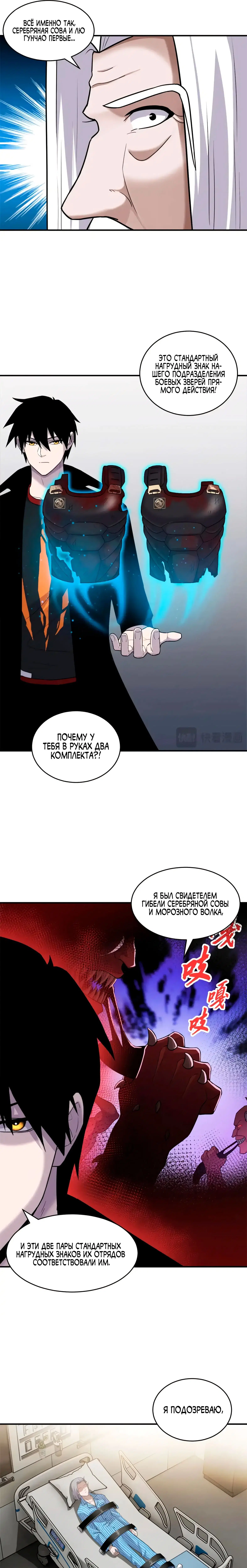 Page 6.000