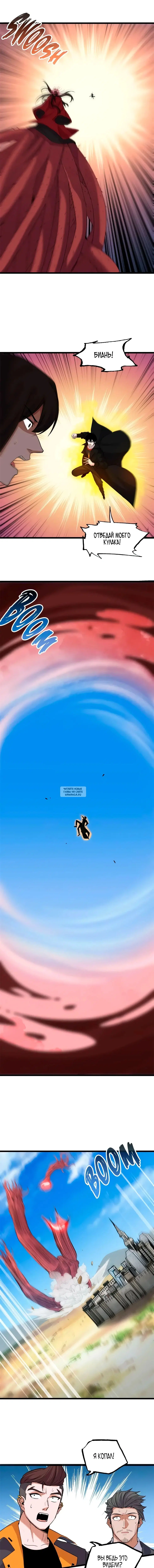 Page 6.000
