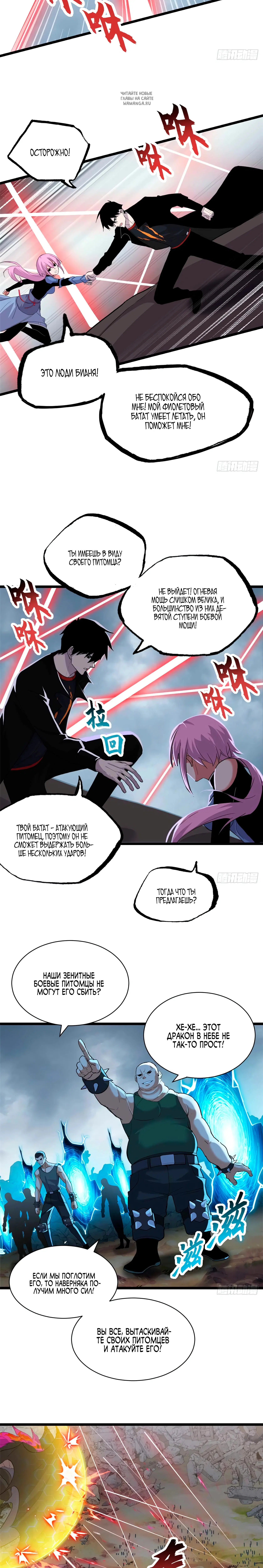 Page 6.001