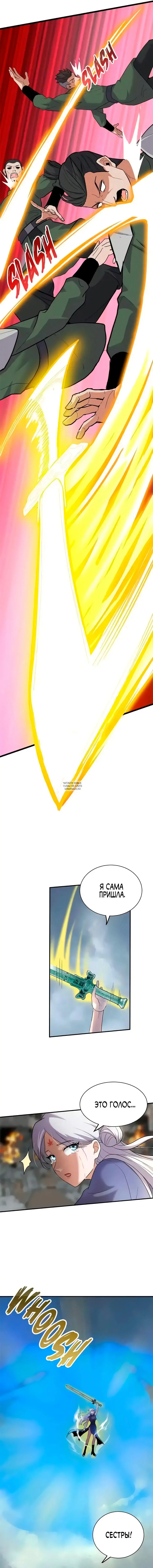 Page 6.000