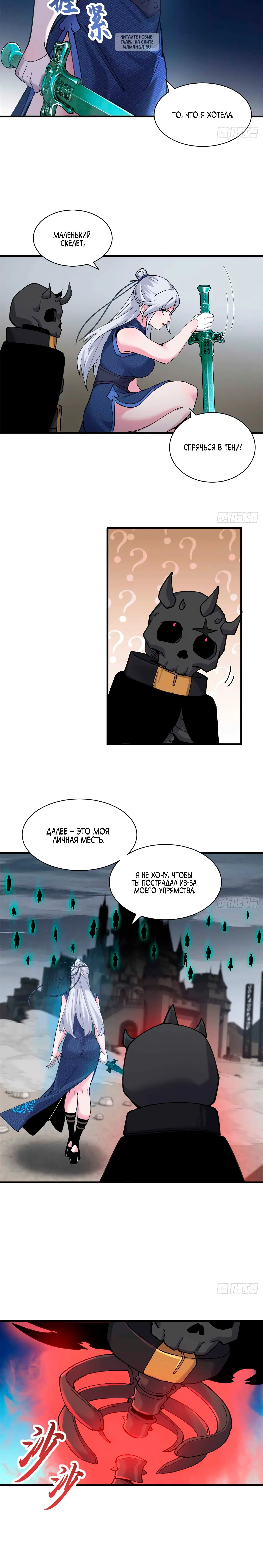 Page 6.001