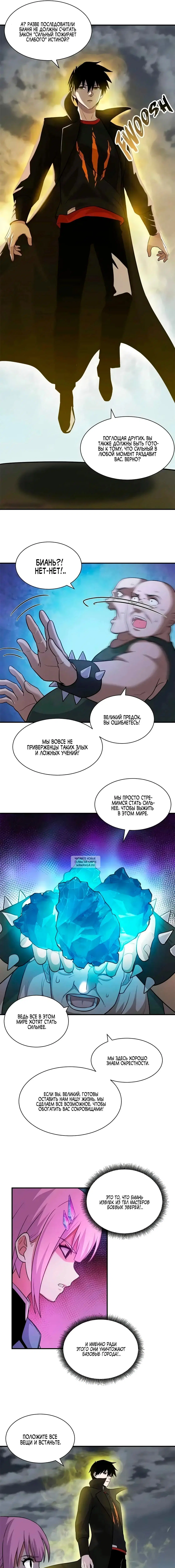 Page 6.000