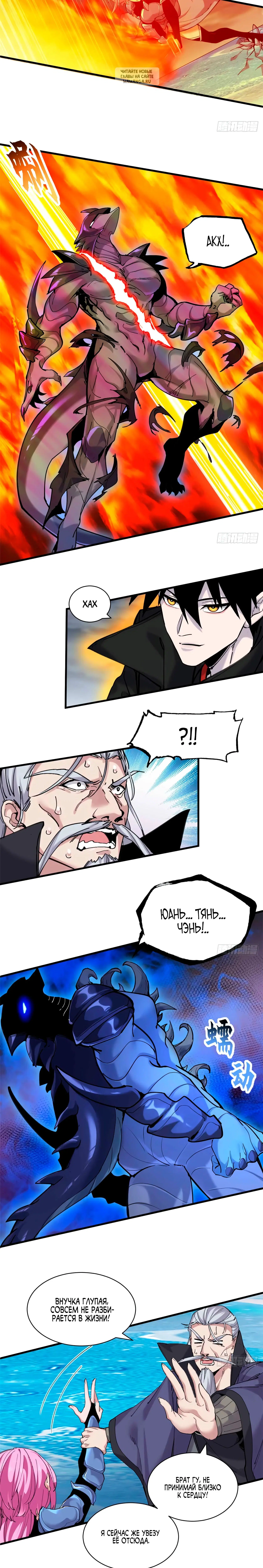 Page 6.001