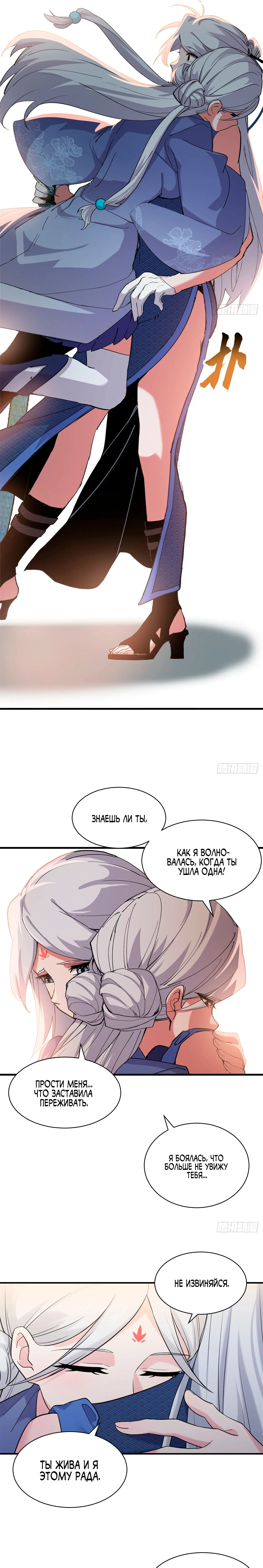 Page 6.000