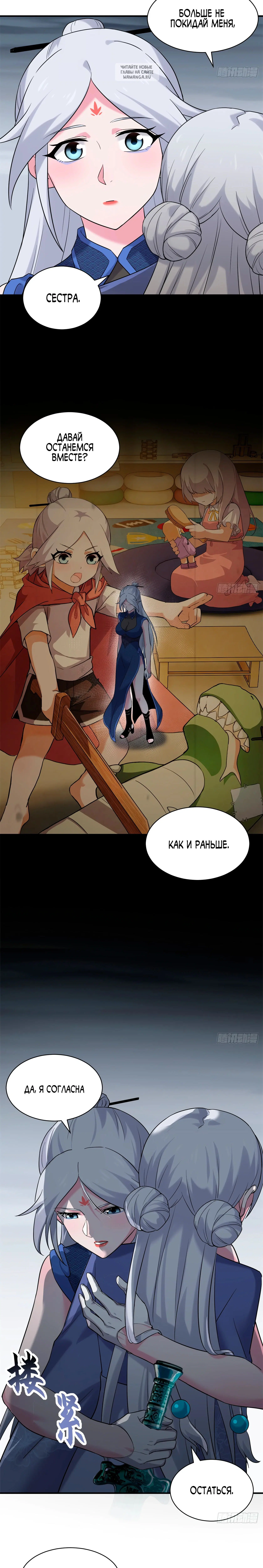 Page 6.001